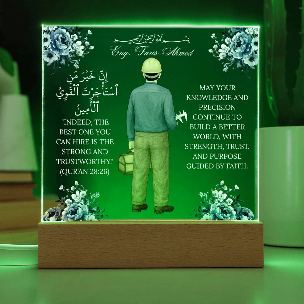 Gift for Muslim Engineer With Personalized Cliparts With Quran Verse by Qiyam