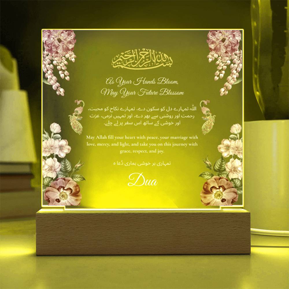 Gift for Bride Mehndi with Duaa by Qiyam