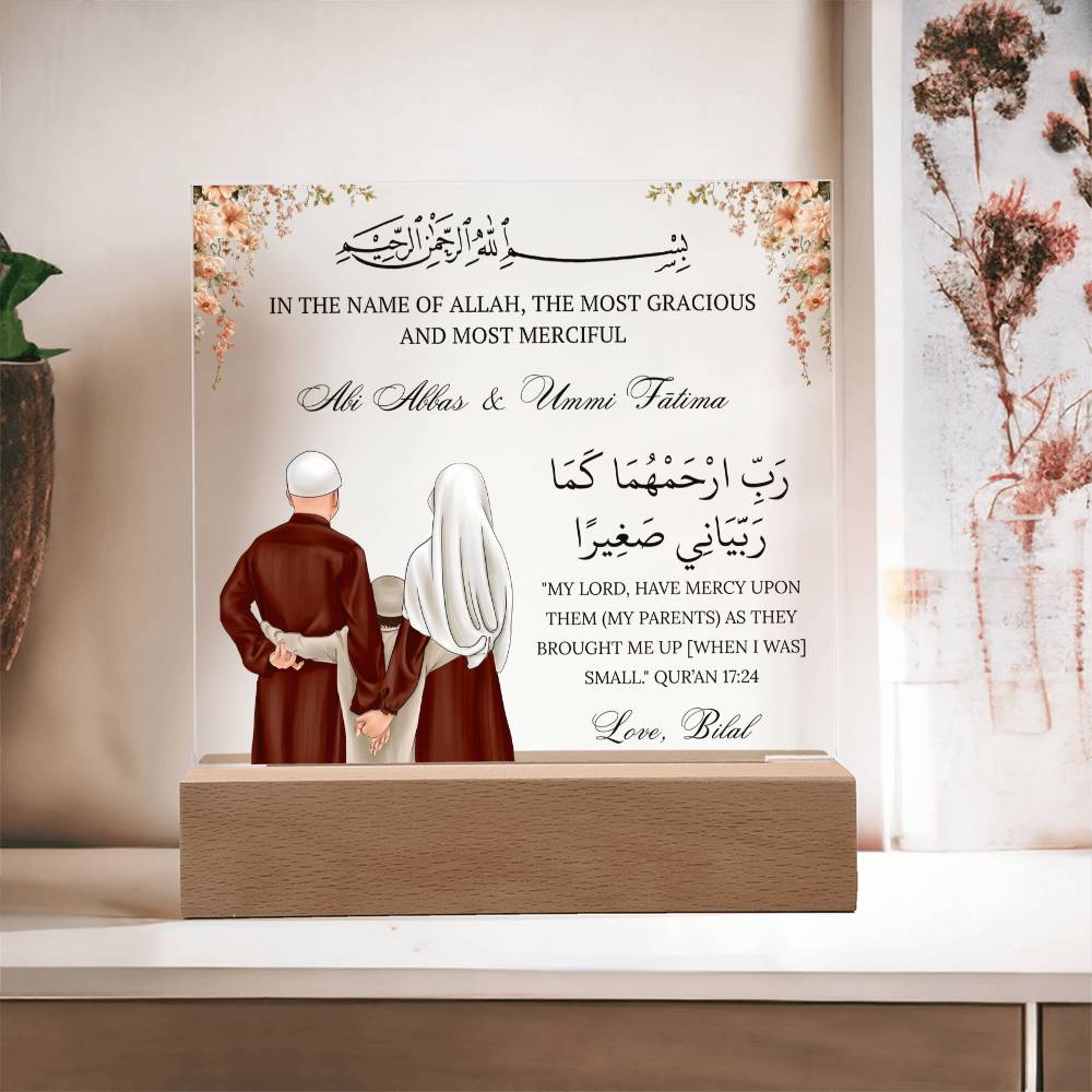 Gift for Muslim Father and Mother From Son With Personalized Cliparts With Quran Verse by Qiyam
