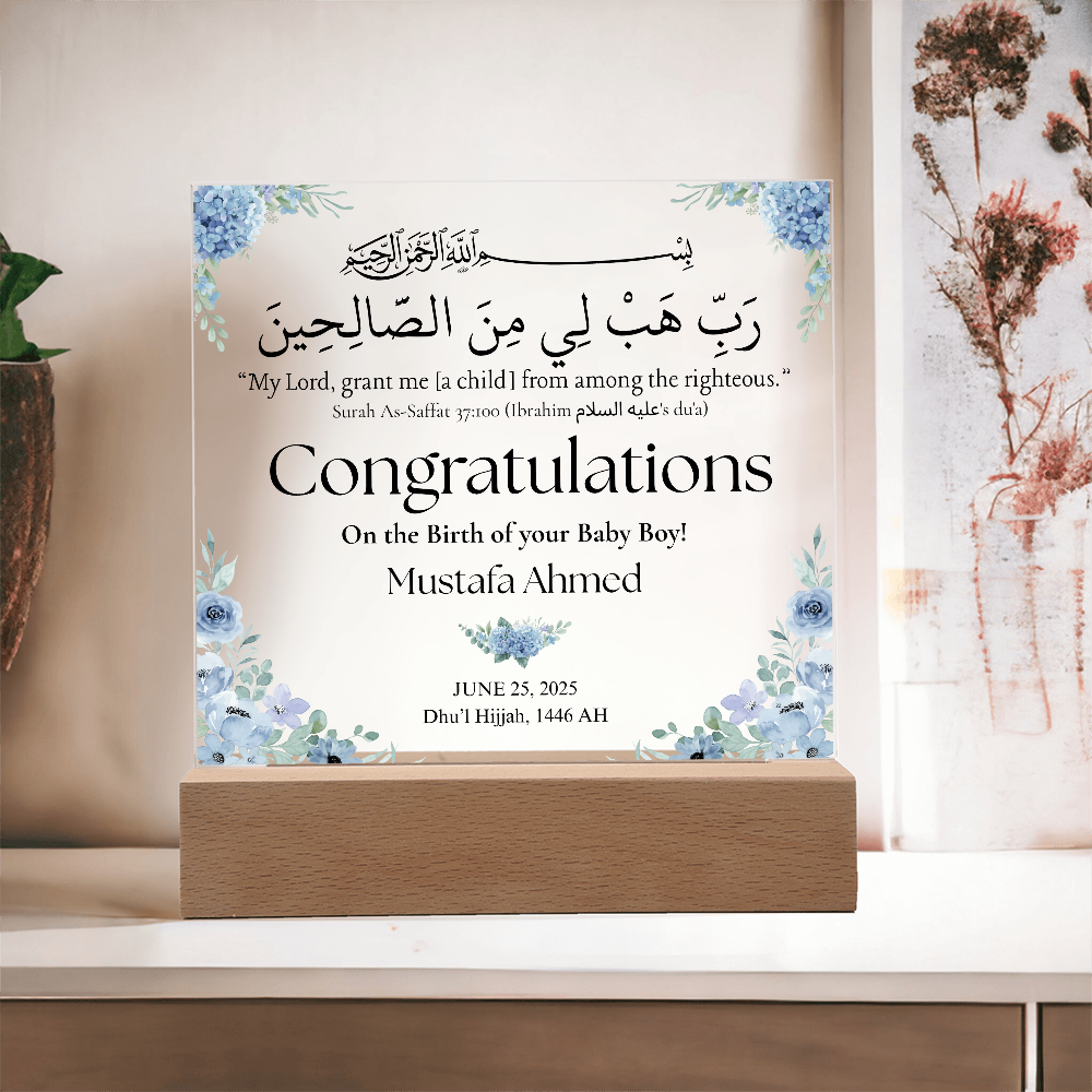 Gift for Muslim Baby Boy Newborn with Quran Verse by Qiyam