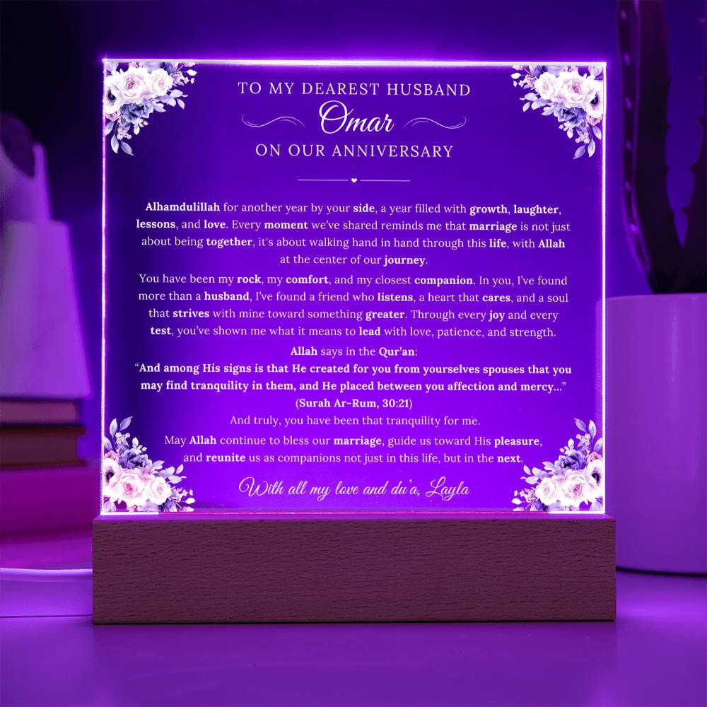 Gift for Husband Anniversary from Wife, A Very Lovely Message With Quran Verse by Qiyam