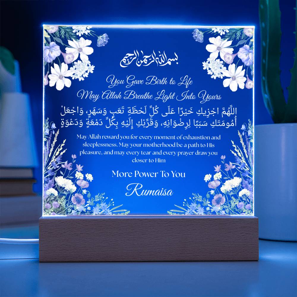 Gift for New Mom with Duaa by Qiyam