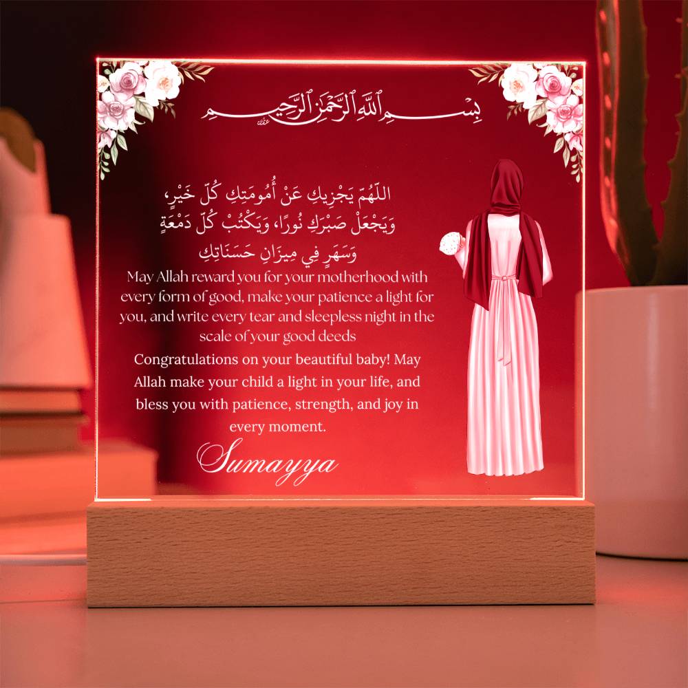 Gift for Muslim New Mom With Personalized Cliparts With Dua by Qiyam