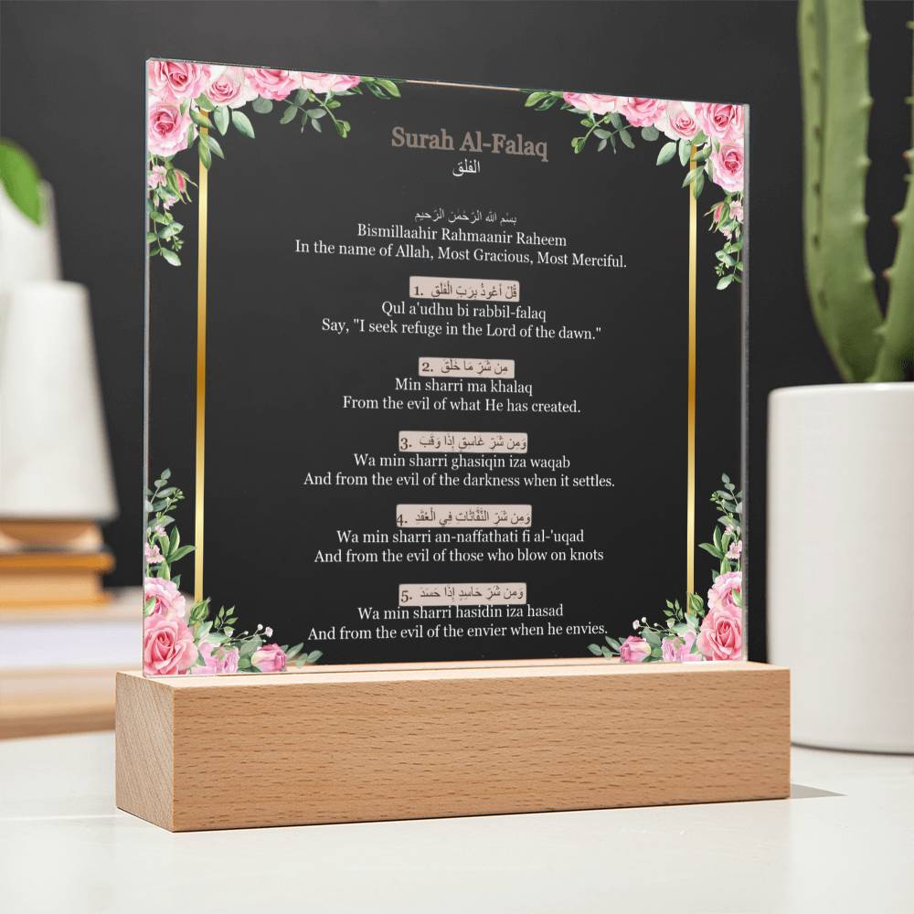 Gift for Housewarming Surah Al Falaq by Qiyam