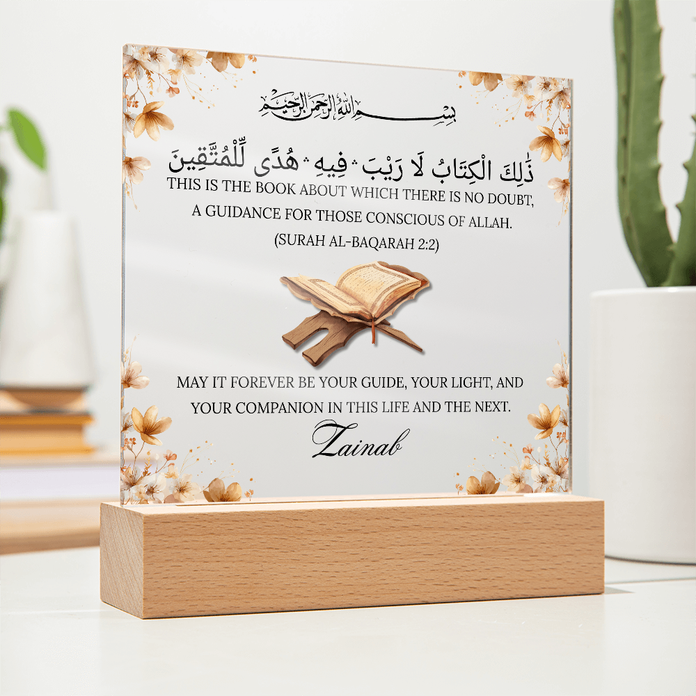 Gift for Muslim Student Quran Completion With Personalized Clipart With Quran Verse By Qiyam