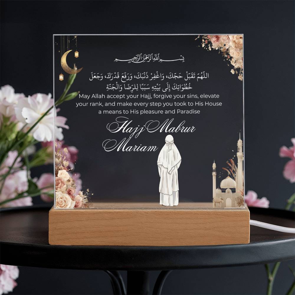 Gift for Muslim Daughter Hajj Mabrur With Personalized Clipart With Dua By Qiyam