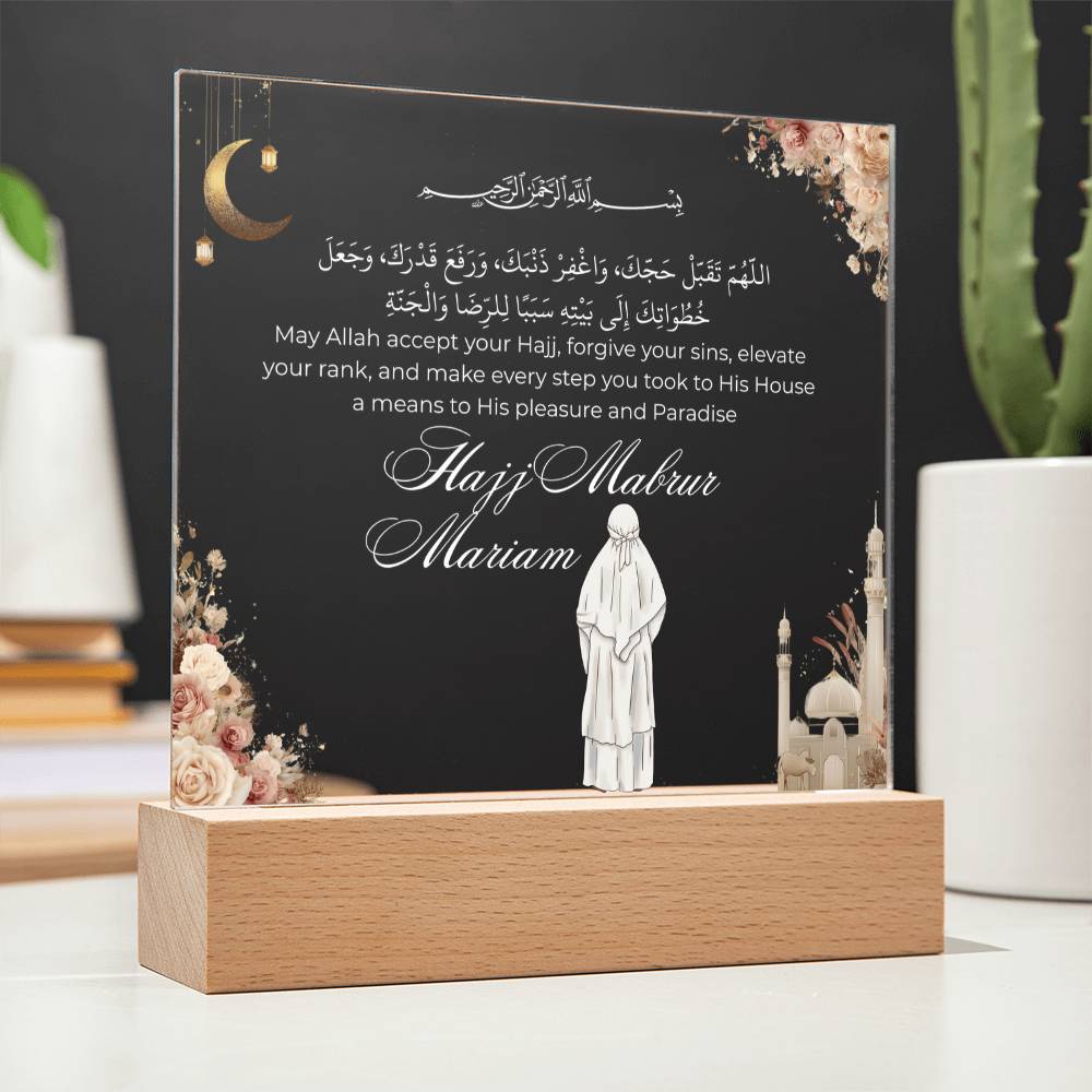 Gift for Muslim Daughter Hajj Mabrur With Personalized Clipart With Dua By Qiyam