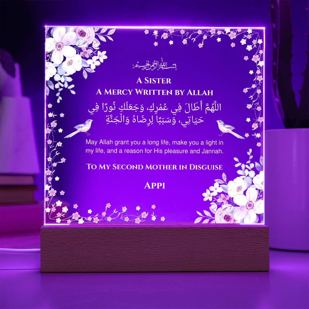 Gift for Elder Sister from Sibling with Duaa by Qiyam