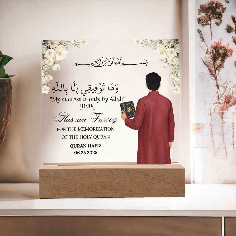 Gift for Hafiz Quran Completion With Personalized Clipart With Quran Verse By Qiyam