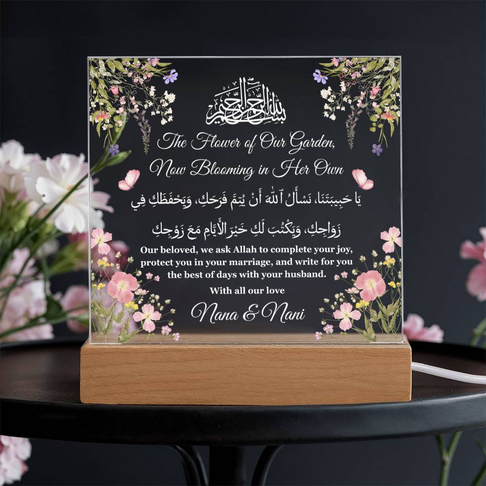 Gift for Granddaughter Wedding from Maternal Grandparents with Duaa by Qiyam