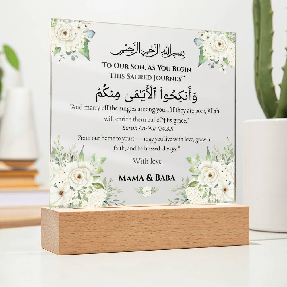 Gift for Son Wedding from Parents with Quran Verse by Qiyam