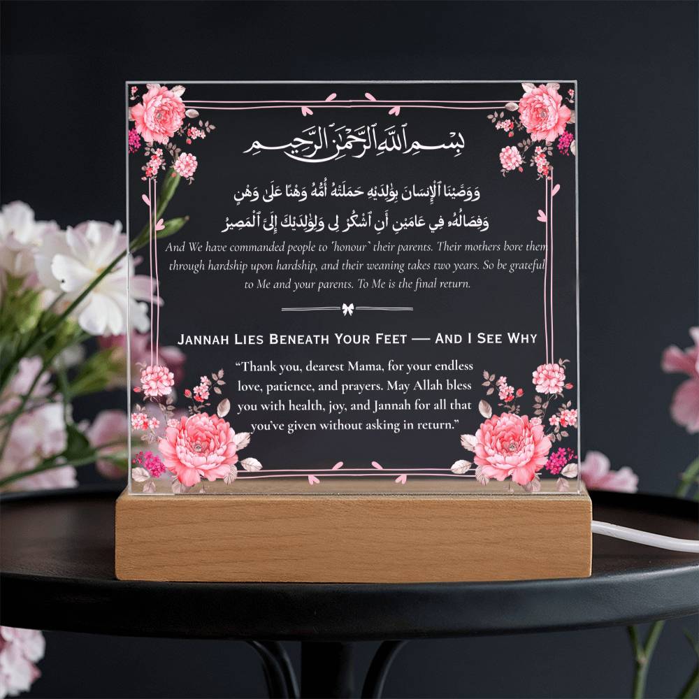 Gift for Mother from Son with Duaa by Qiyam