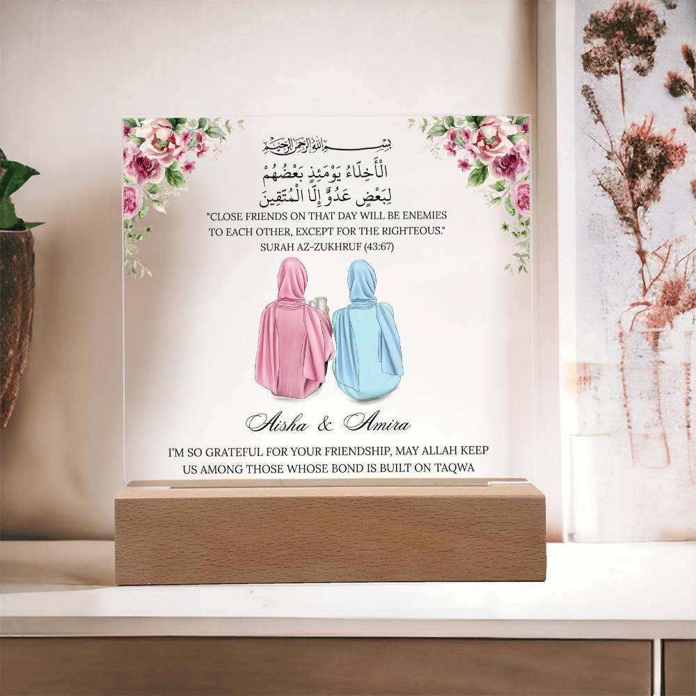 Gift for Muslim Best Friend With Personalized Cliparts With Quran Verse by Qiyam