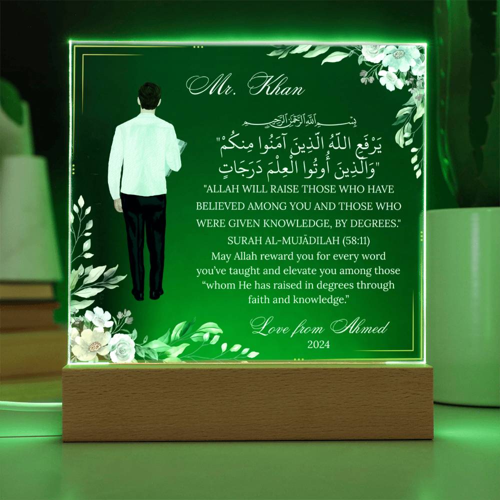 Gift for Muslim Teacher With Personalized Cliparts With Quran Verse by Qiyam