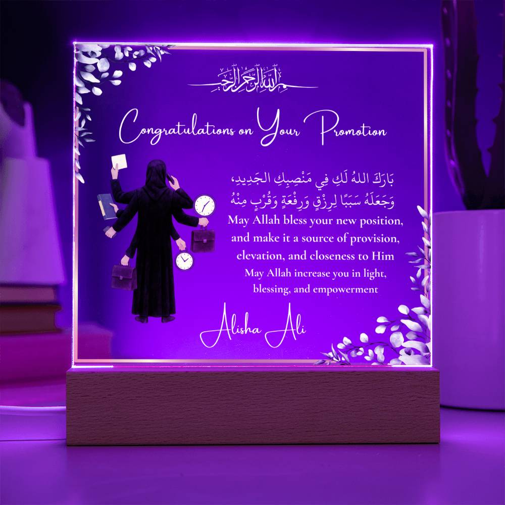 Gift for Muslim Employee Career Success With Personalized With Dua by Qiyam