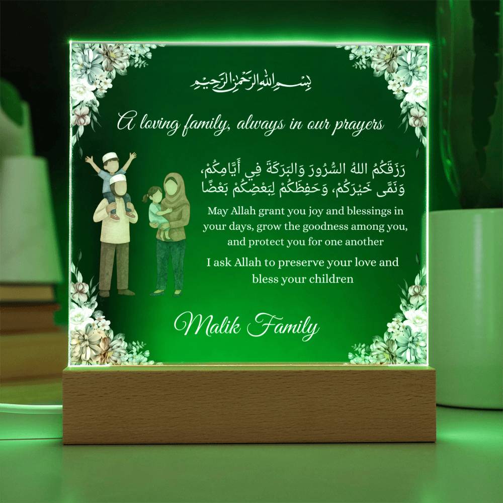 Gift for Muslim Family With Personalized Cliparts With Dua by Qiyam