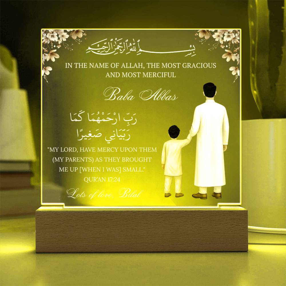 Gift for Muslim Father From Son With Personalized Cliparts With Quran Verse by Qiyam