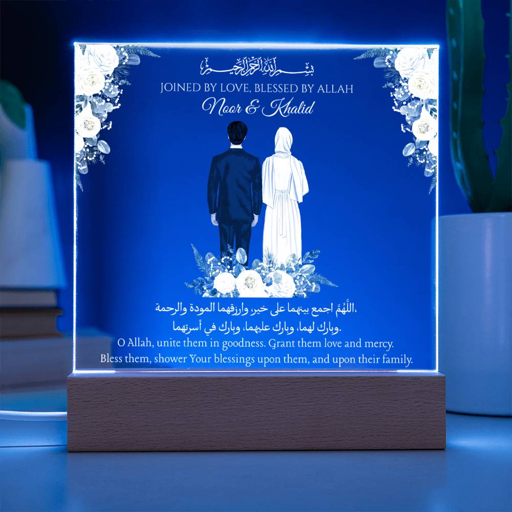 Gift for Muslim Couple Walima With Personalized Cliparts With Dua by Qiyam