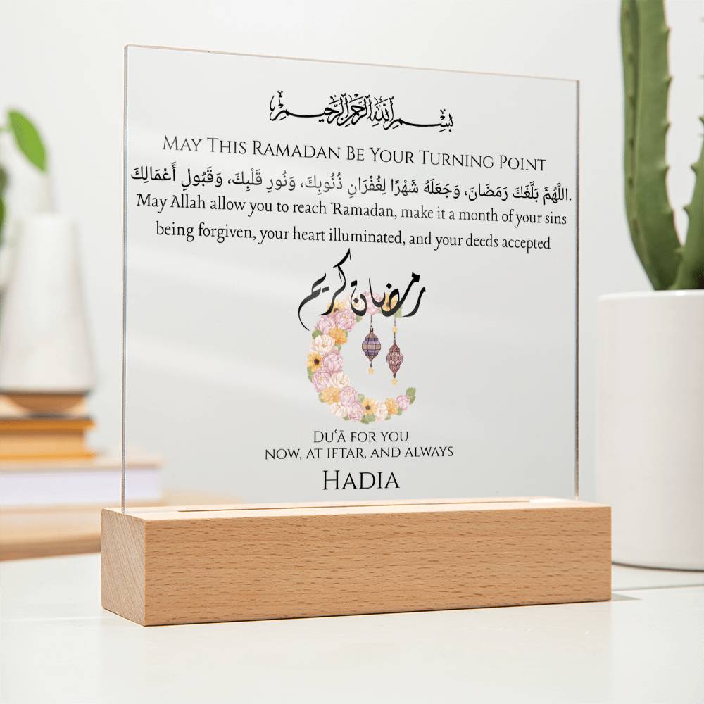 Gift for Muslim Student Ramadan With Personalized With Dua by Qiyam
