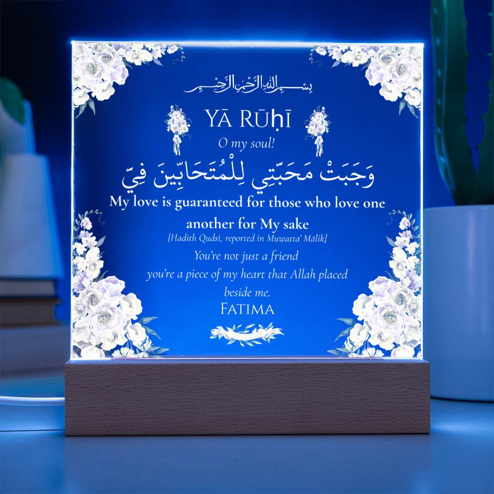 Gift for Best Friend from Soul Sister with Hadith by Qiyam