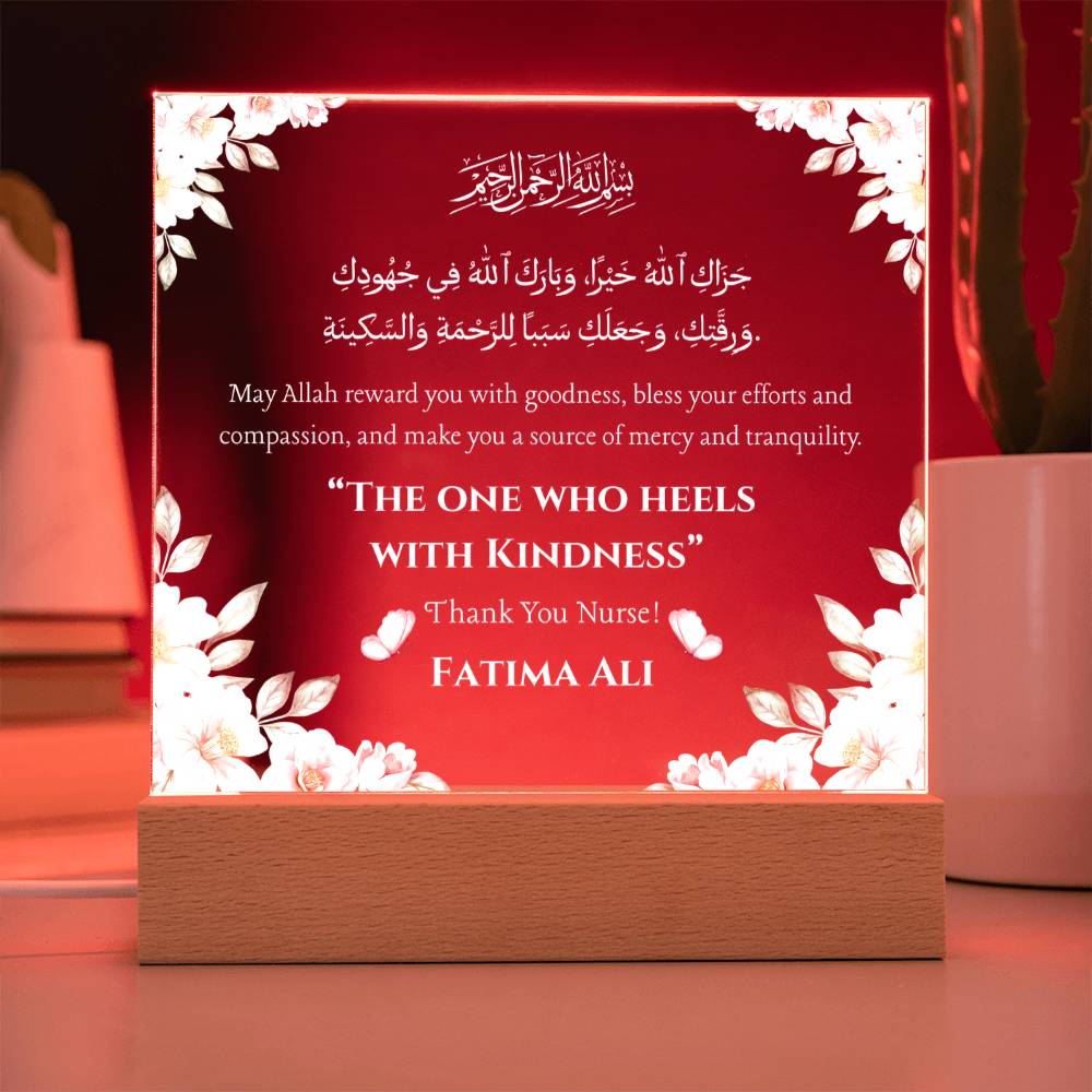 Gift for Nurse from Patient with Duaa by Qiyam