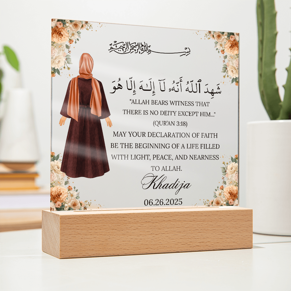 Gift for New Muslim Shahada With Personalized Clipart With Quran Verse By Qiyam