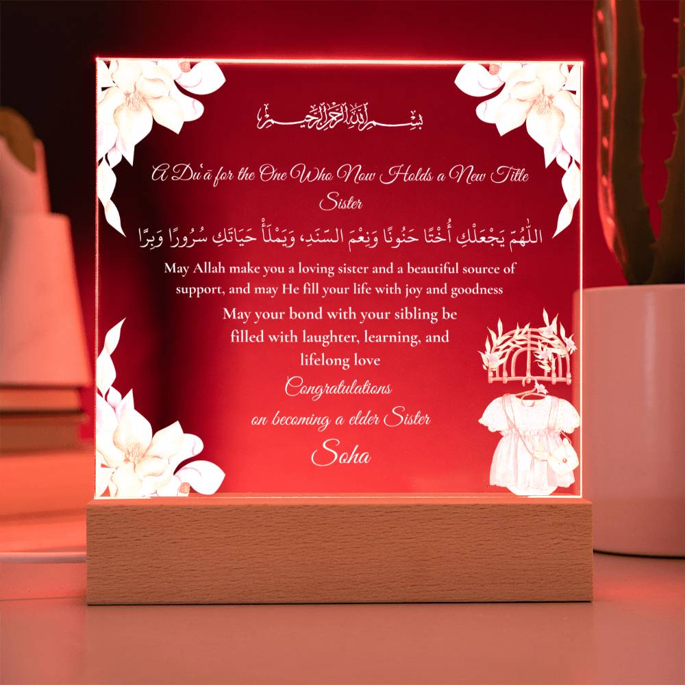 Gift for Elder Sister Becoming Sibling with Duaa by Qiyam