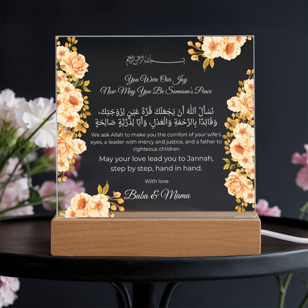 Gift for Son Wedding from Parents with Duaa by Qiyam
