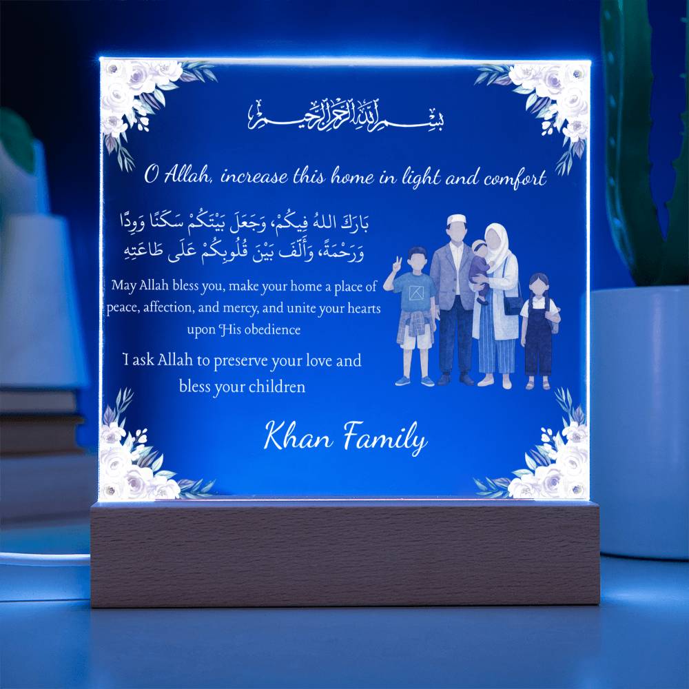 Gift for Muslim Family With Personalized Cliparts With Dua by Qiyam