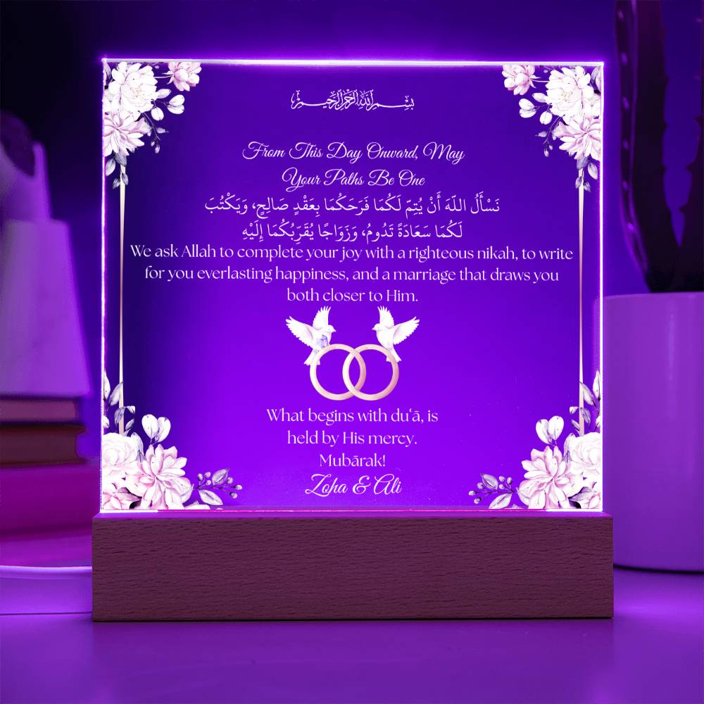 Gift for Muslim Couple Engagement With Personalized With Dua by Qiyam
