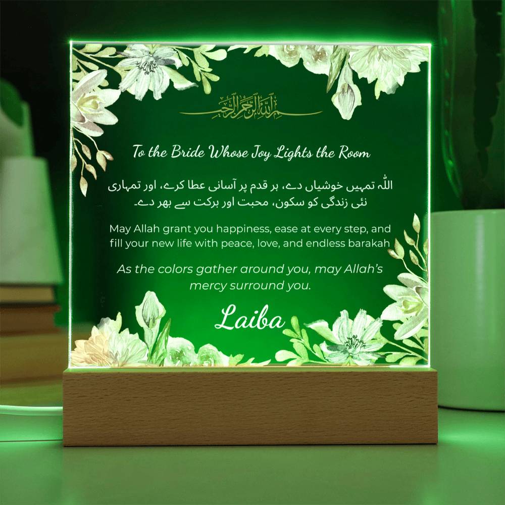 Gift for Bride on Dholki with Duaa by Qiyam