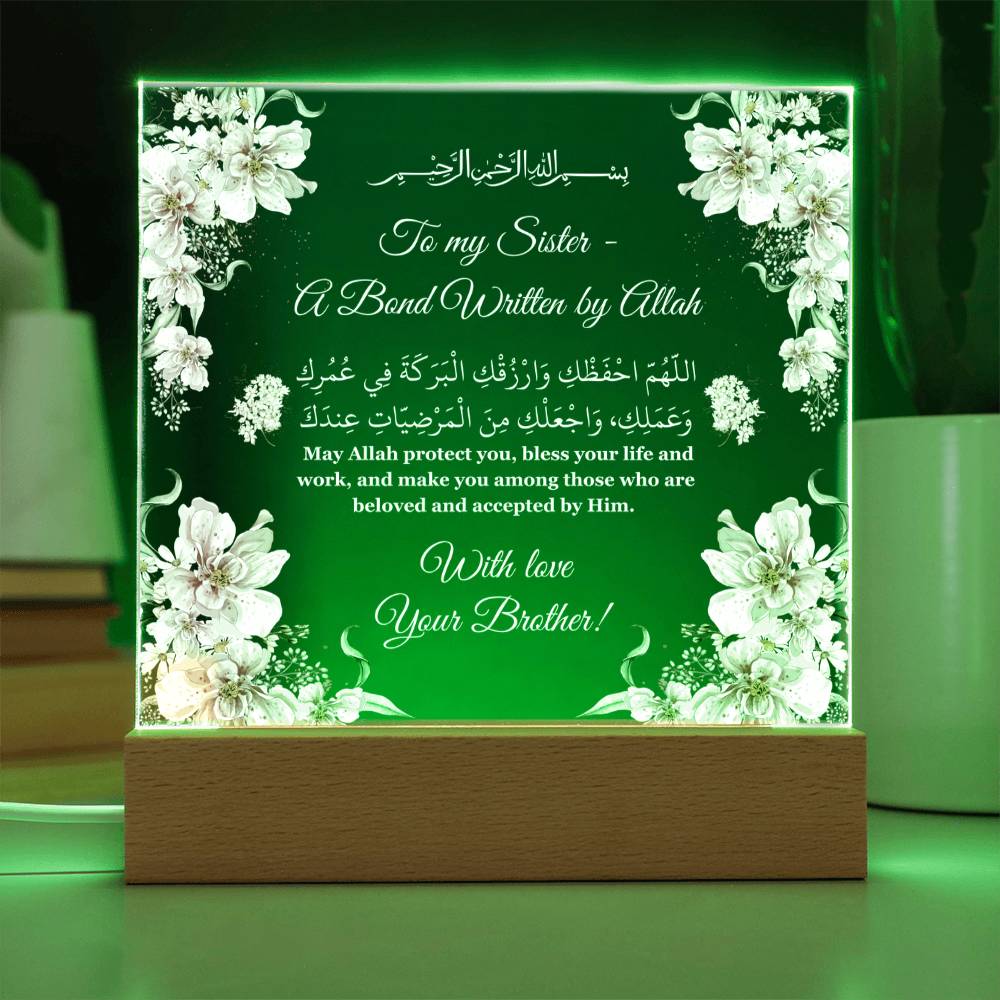 Gift for Sister from Brother with Duaa by Qiyam