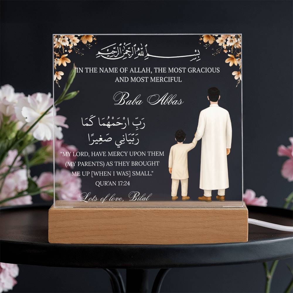 Gift for Muslim Father From Son With Personalized Cliparts With Quran Verse by Qiyam