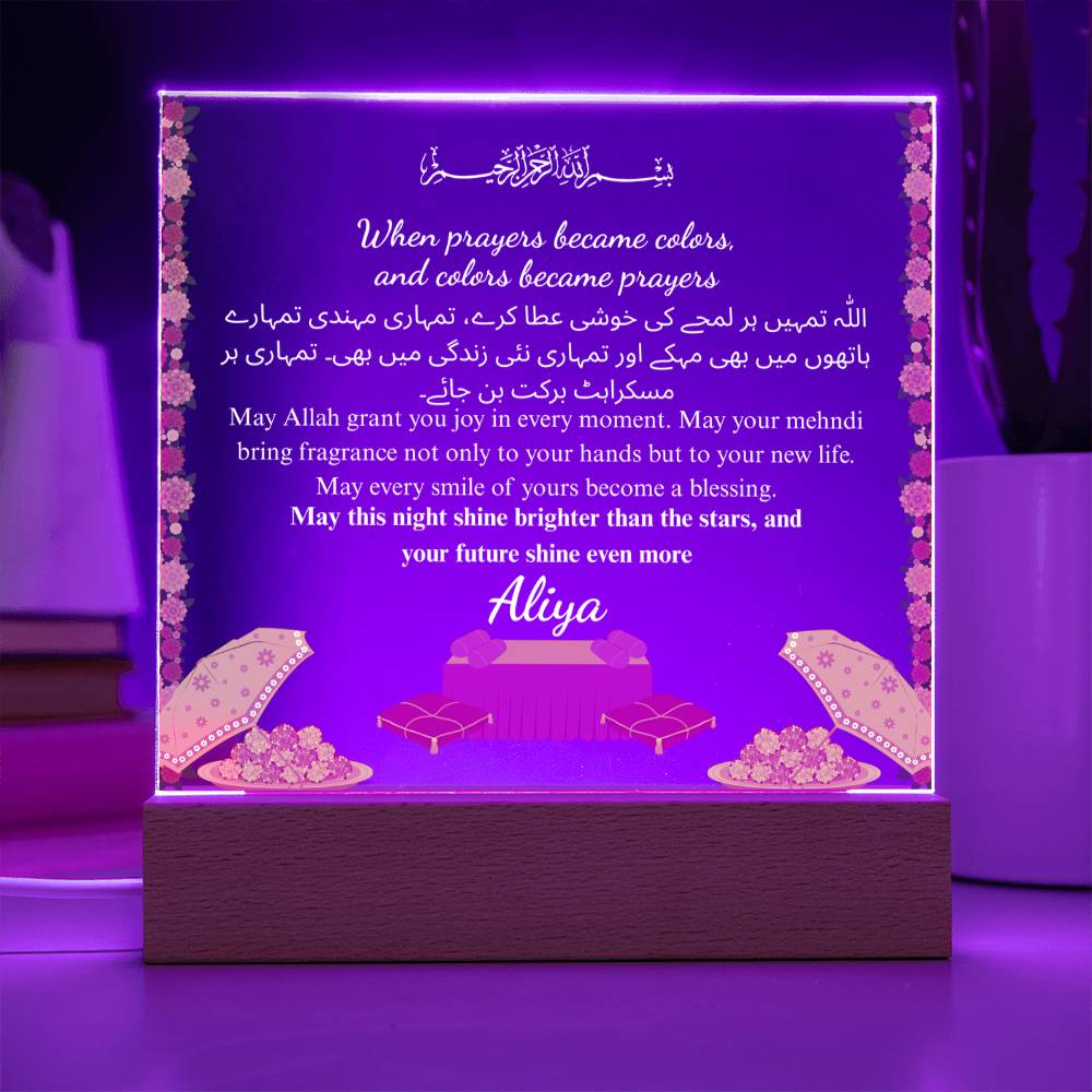 Gift for Bride-to-be Mayun With Personalized Cliparts With Dua by Qiyam