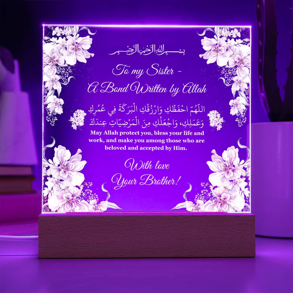 Gift for Sister from Brother with Duaa by Qiyam