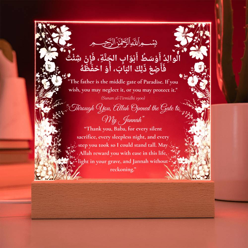 Gift for Father from Daughter with Hadith by Qiyam