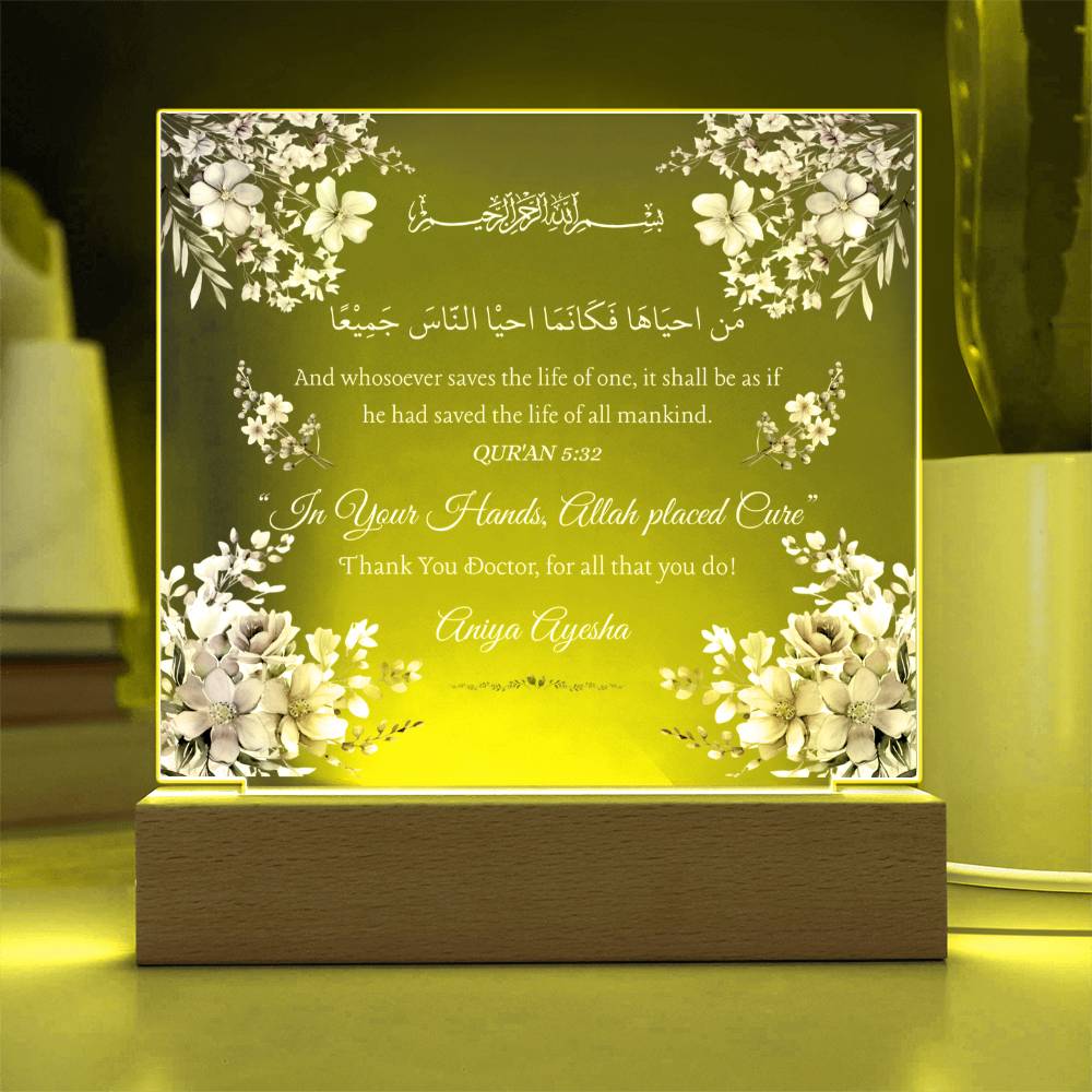 Gift for Doctor from Daughter with Quran Verse by Qiyam