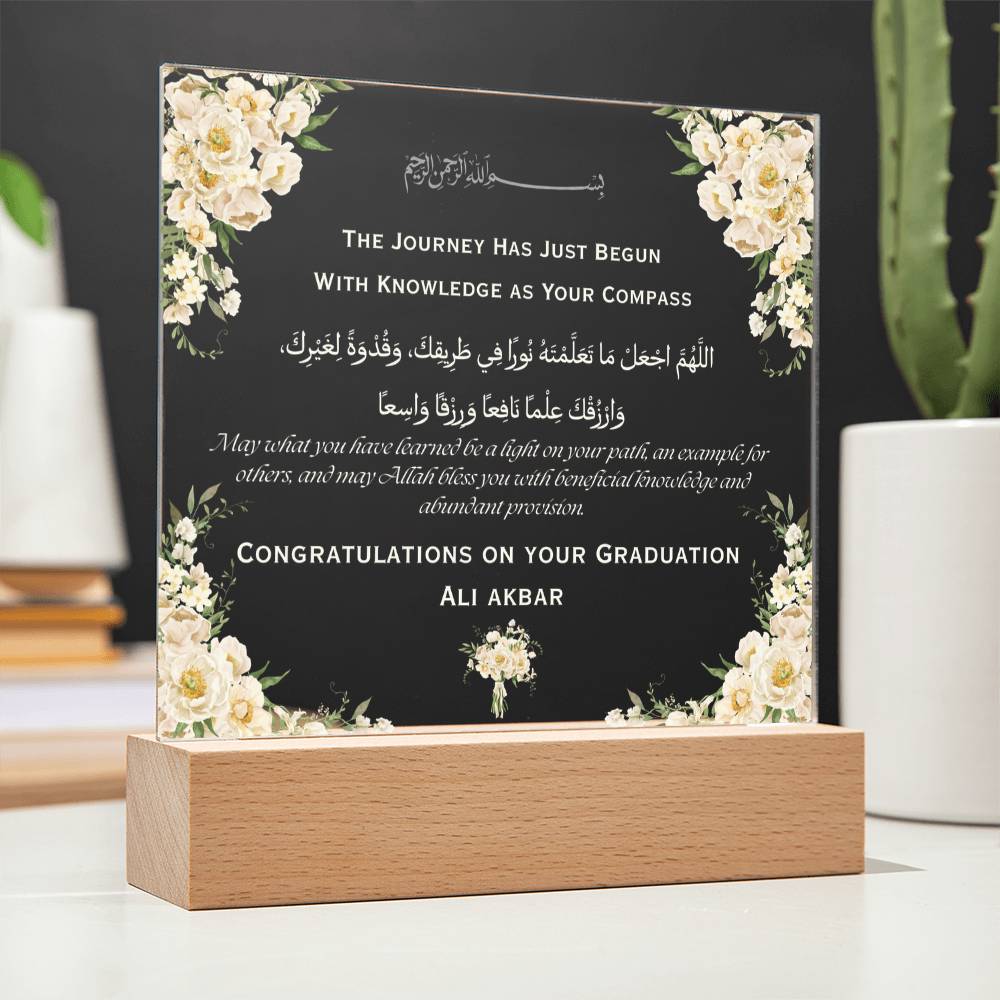 Gift for Son University Graduate from Parent with Duaa by Qiyam