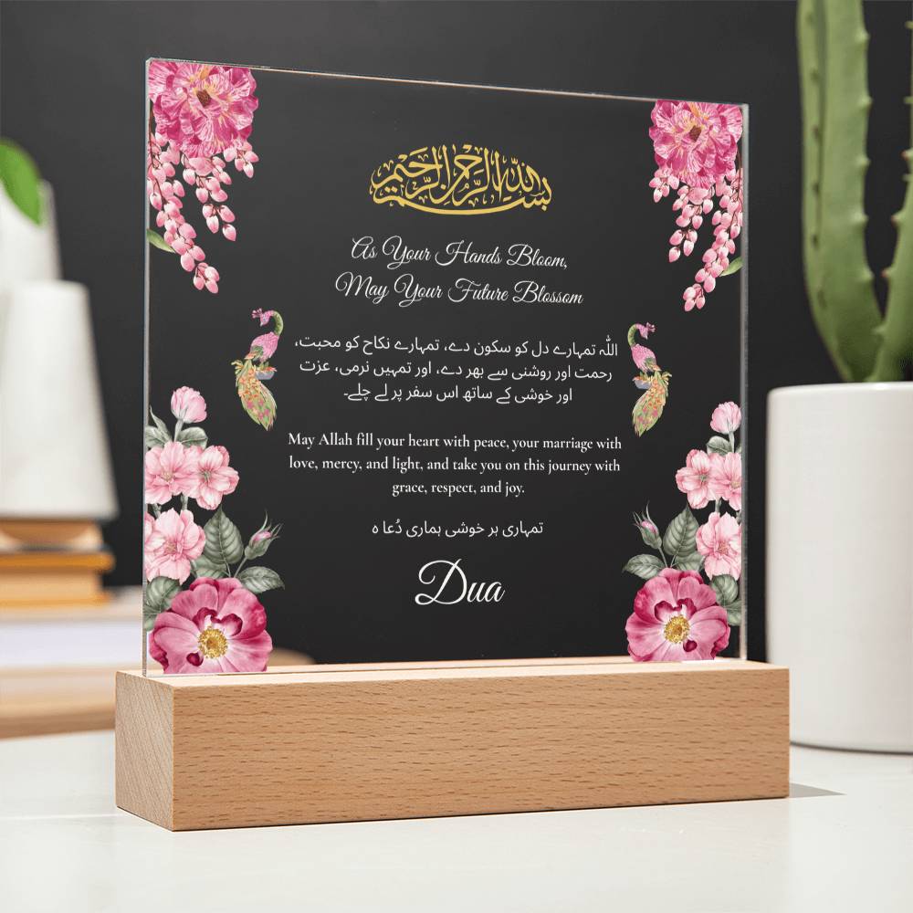 Gift for Bride Mehndi with Duaa by Qiyam