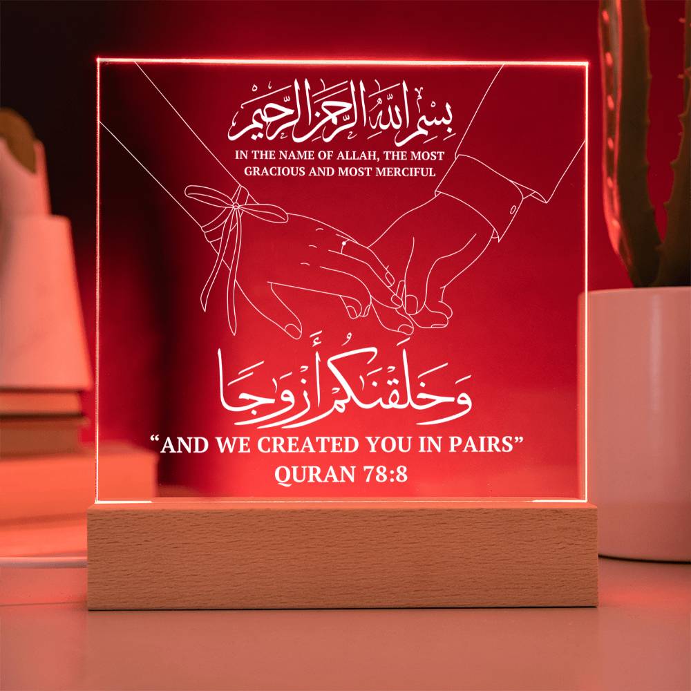 Gift for Muslim Couples Anniversary or Wedding With Personalized Cliparts With Quran Verse by Qiyam