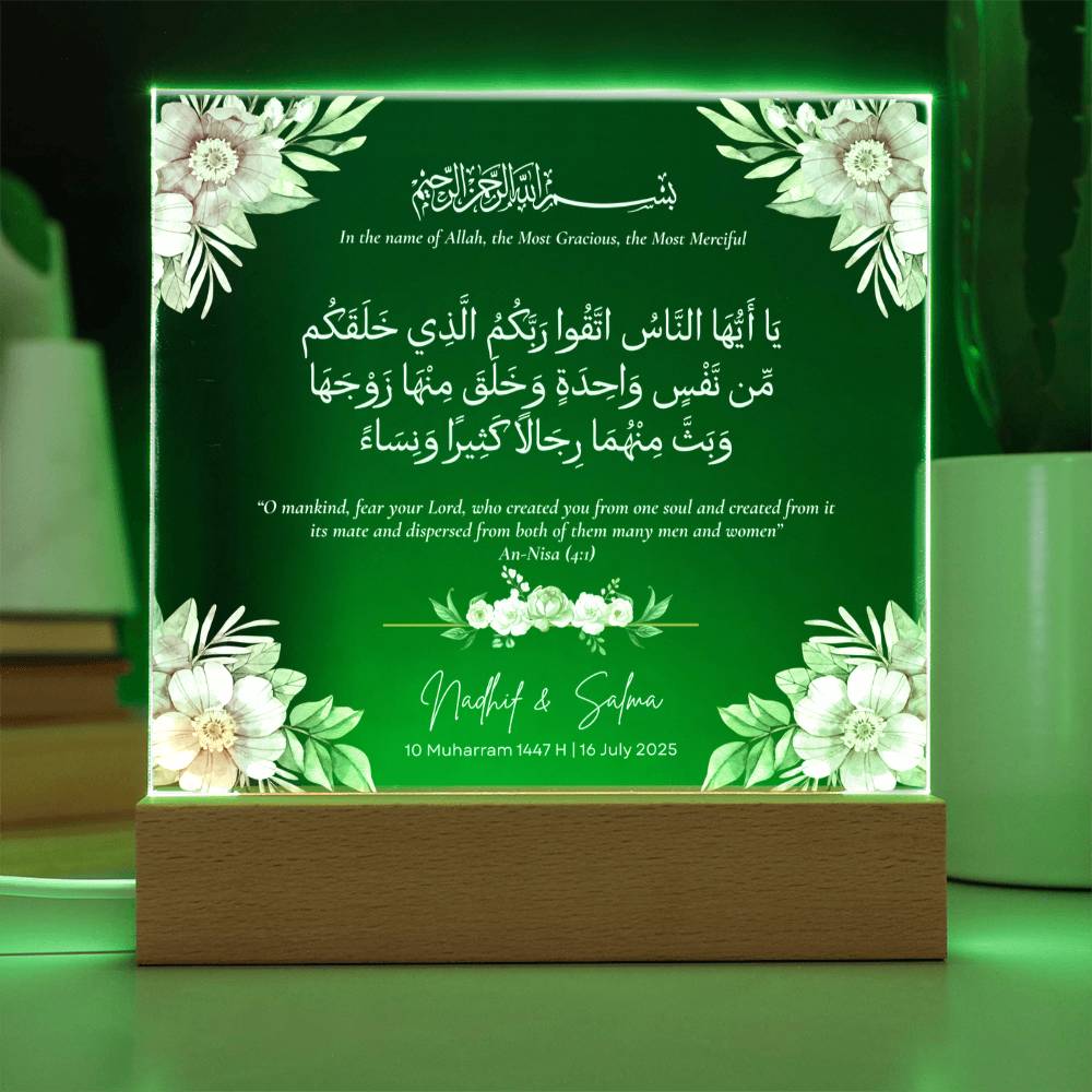 Gift for Muslim Couples Nikka with Quran Verse by Qiyam