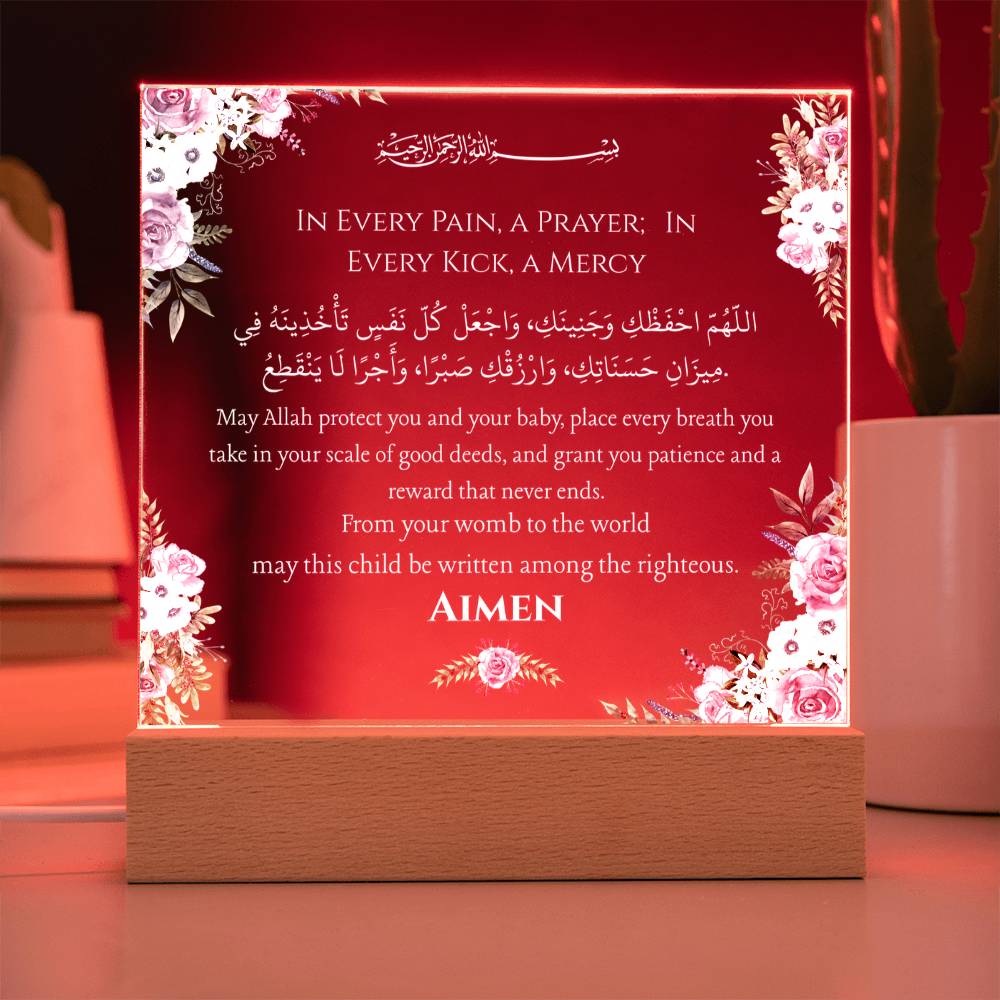 Gift for New Mom Pregnancy with Duaa by Qiyam