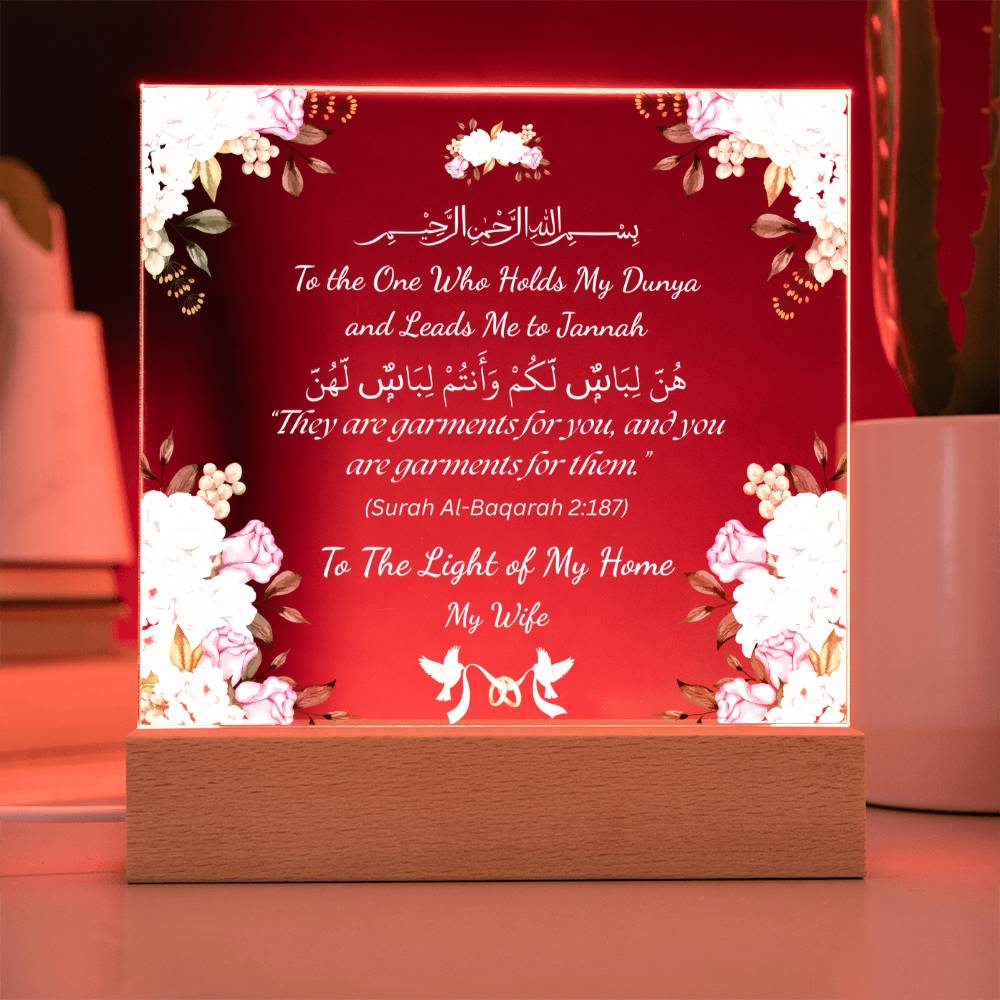 Gift for Wife Anniversary from Husband with Quran Verse by Qiyam