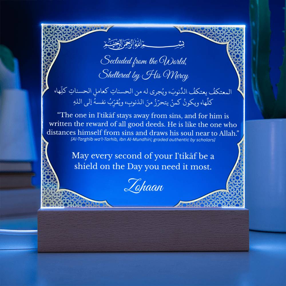 Gift for Friend Itikaf campaign with Hadith by Qiyam