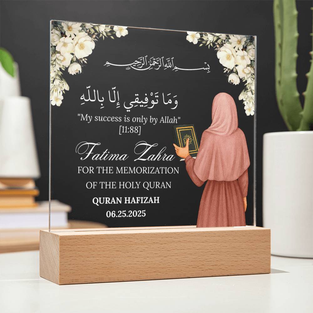 Gift for Hafizah Quran Completion With Personalized Clipart With Quran Verse By Qiyam