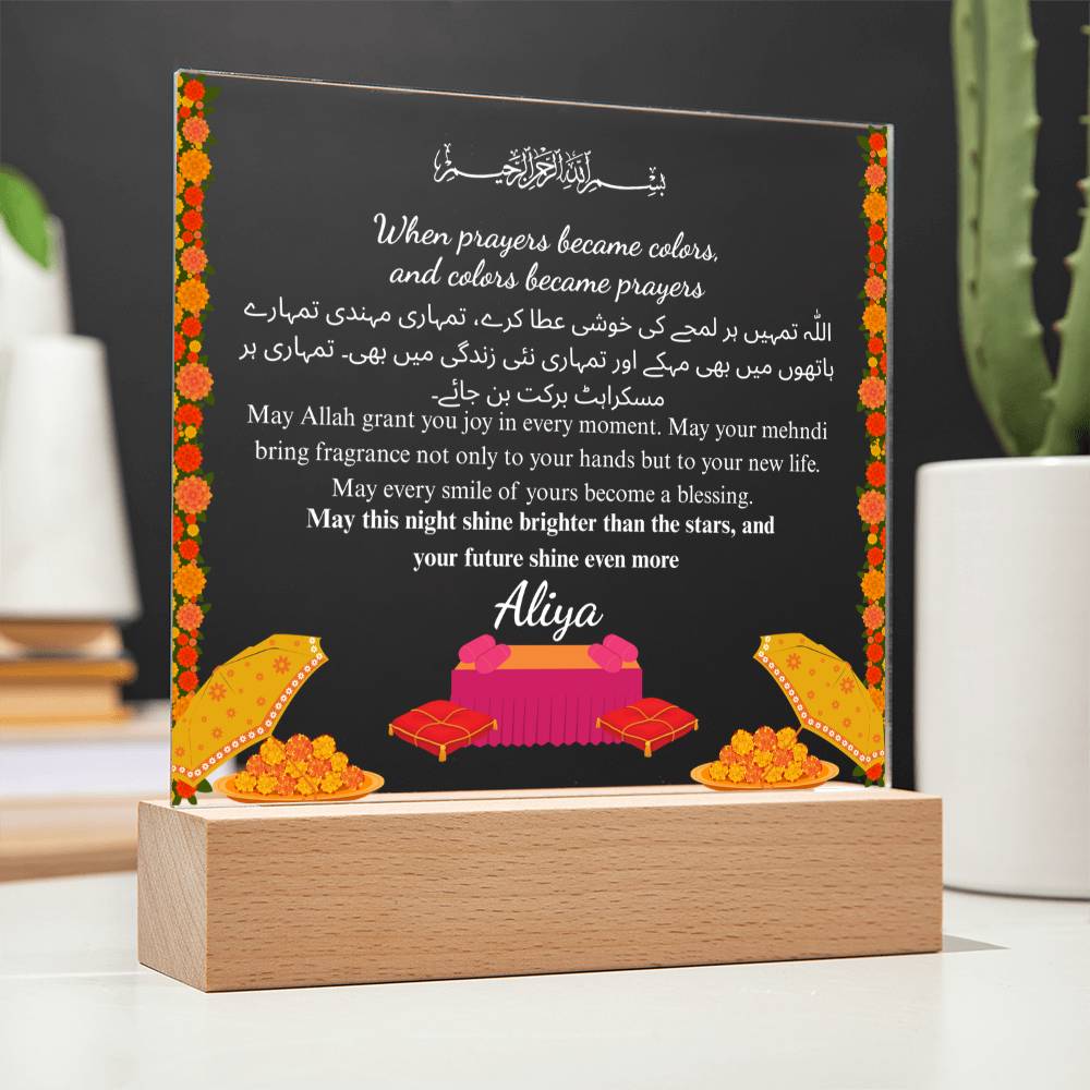 Gift for Bride-to-be Mayun With Personalized Cliparts With Dua by Qiyam