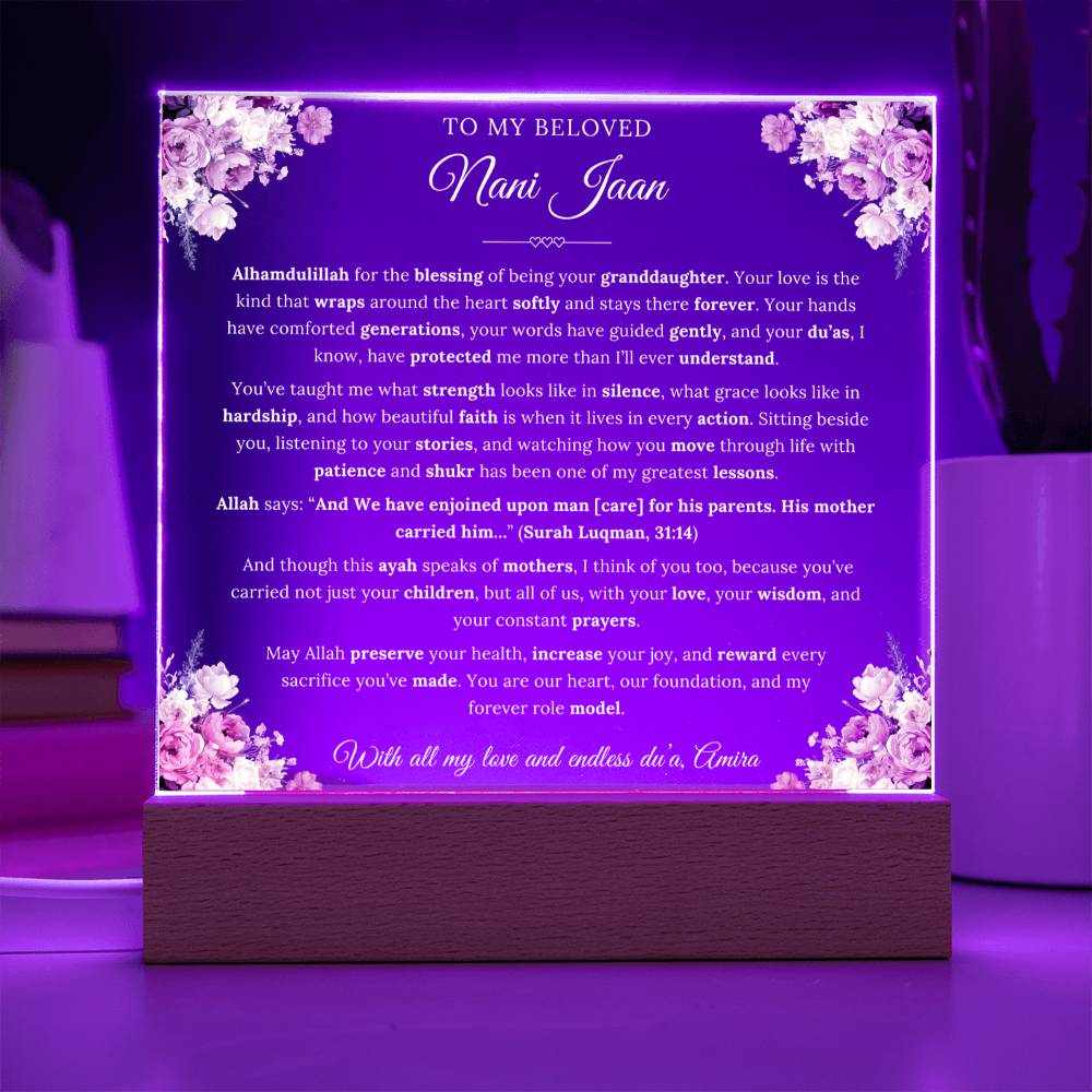 Gift for Grandmother from Granddaughter, A Very Lovely Message With Quran Verse by Qiyam