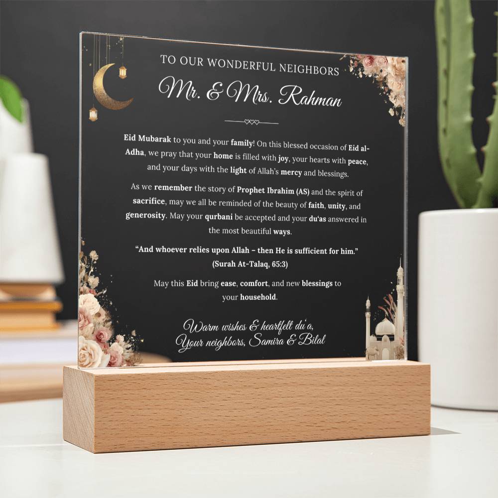 Gift for Couple Eid al-adha from Neighbors, A Very Lovely Message With Quran Verse by Qiyam