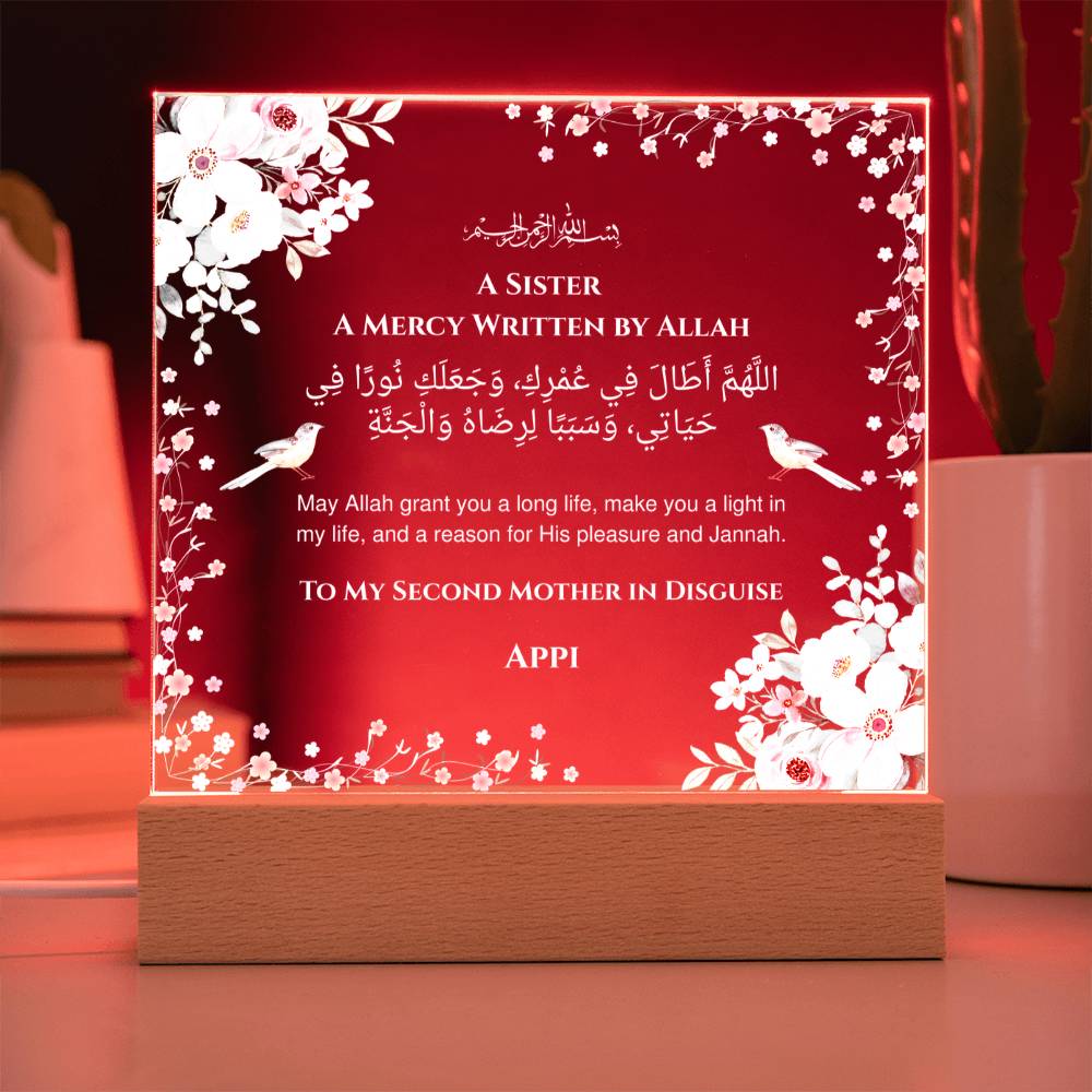 Gift for Elder Sister from Sibling with Duaa by Qiyam