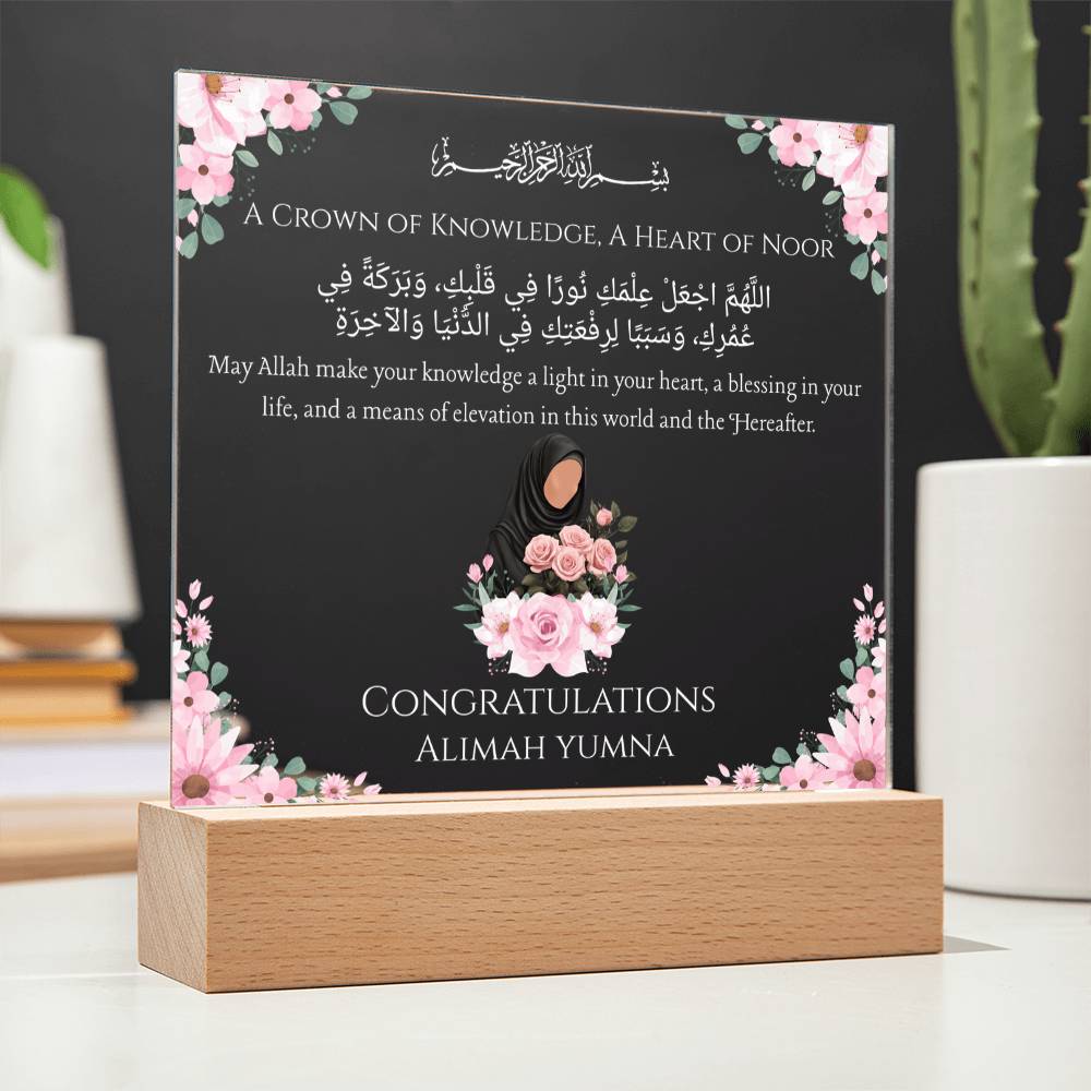 Gift for Student Alimah With Personalized Cliparts With Dua by Qiyam